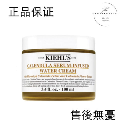 Kiehl's Calendula Water Cream 100ml