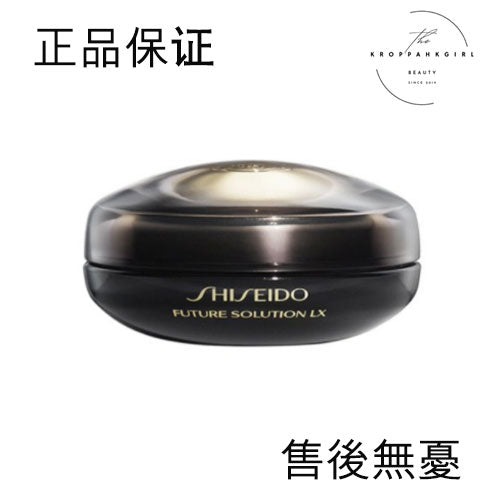 SHISEIDO Time glaze royal collection anti-wrinkle eye lip cream 17ml